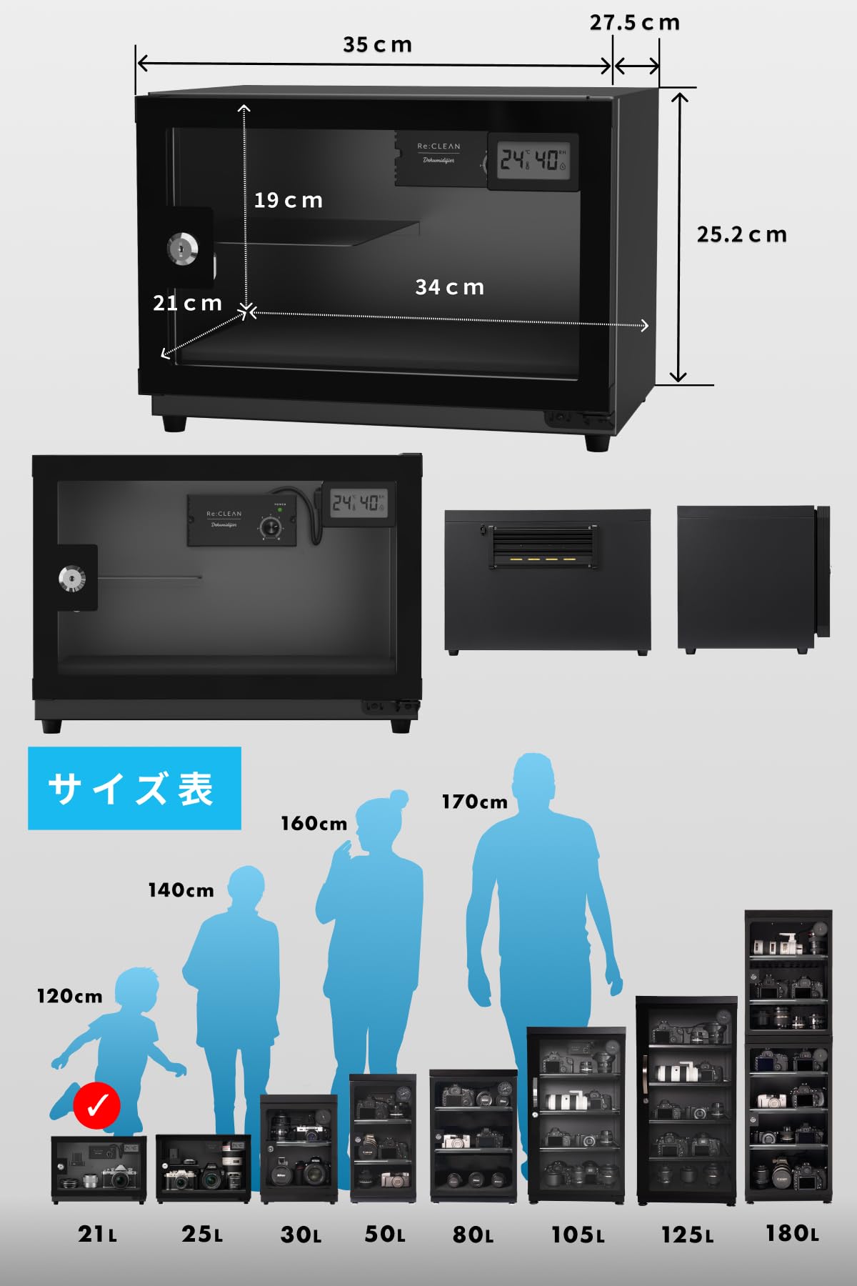 Amazon | リクリーン 防湿庫 21L Lite 日本製ペルチェ採用 デジタル
